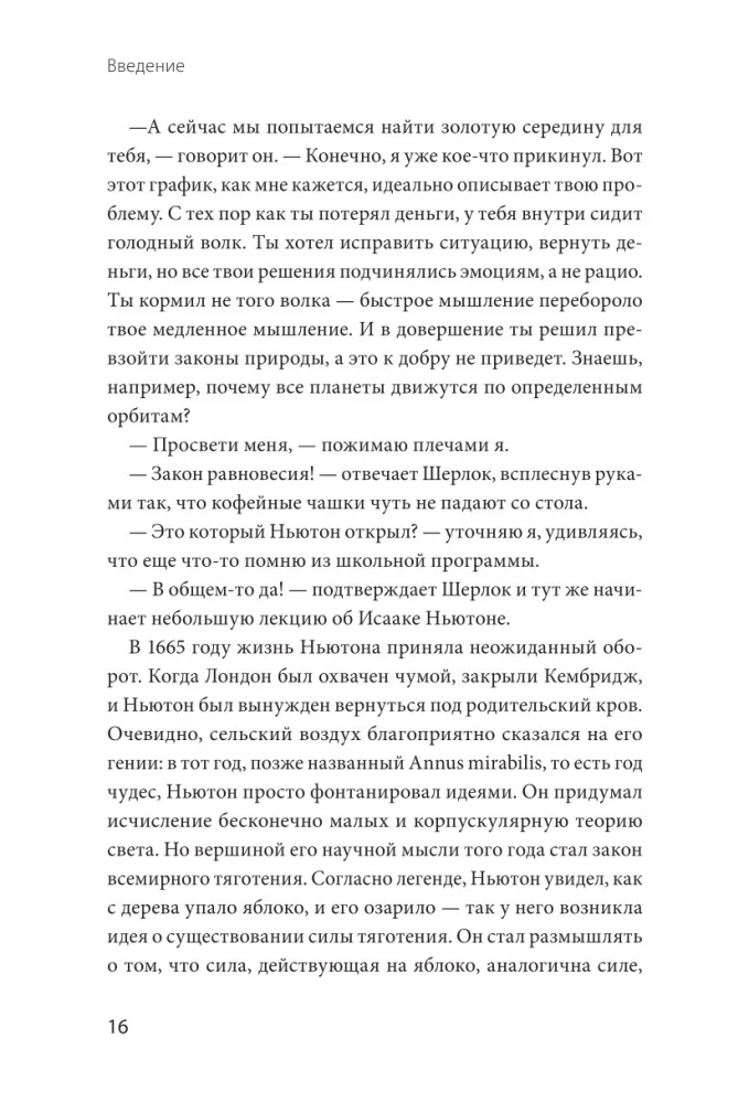 Kāpēc neviens man par naudu to agrāk nepateica? Kā kļūt par finansiāli uzvarētāju
